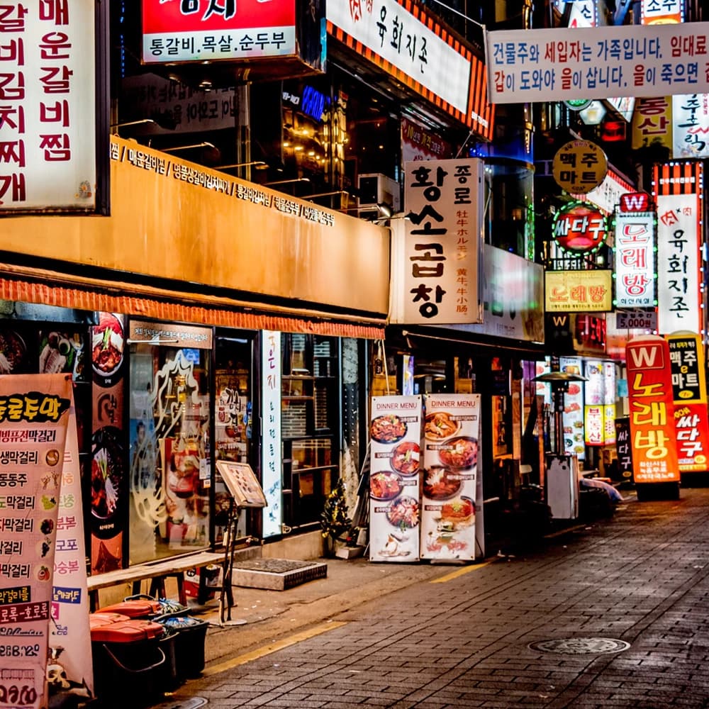 NPC in Seoul
